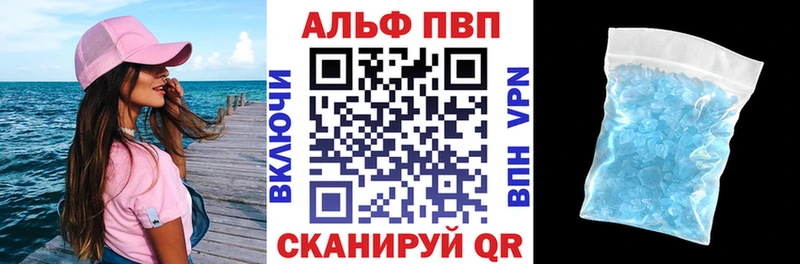 Alpha-PVP СК КРИС  как найти   Короча 