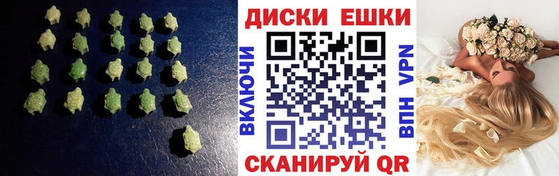 ЭКСТАЗИ mix  Короча 
