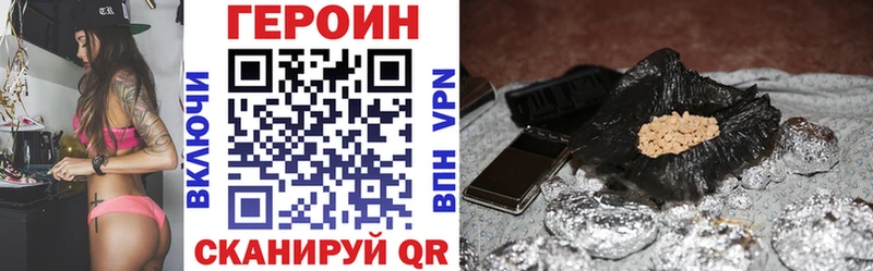 Героин VHQ  Короча 
