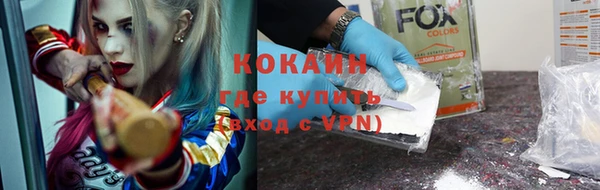 кристаллы Богородицк