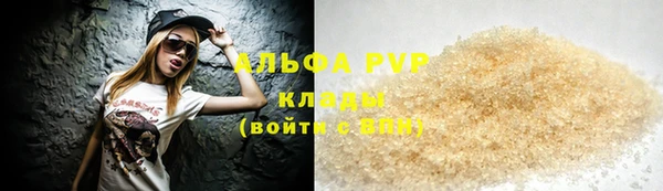 мефедрон мука Бронницы