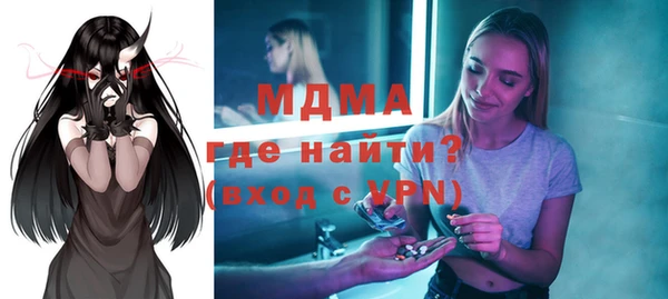 меф VHQ Богданович