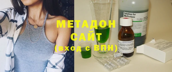 мефедрон мука Бронницы