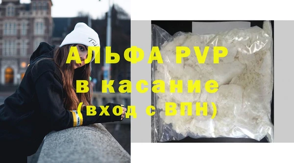 круглые Бугульма