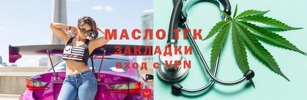 мефедрон мука Бронницы