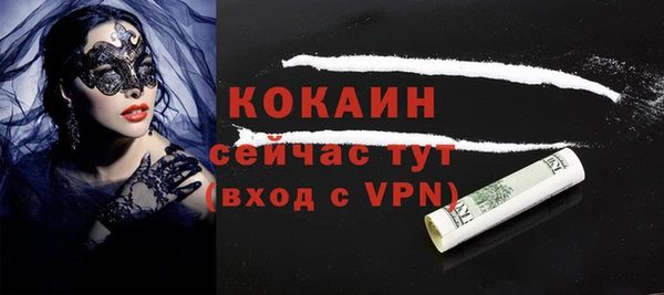 мефедрон мука Бронницы