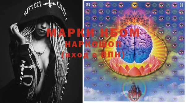 мефедрон мука Бронницы