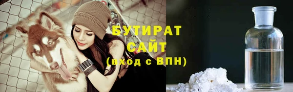 круглые Бугульма