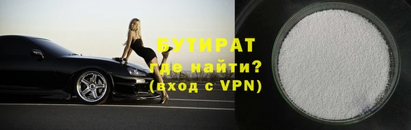 прущая мука Бородино