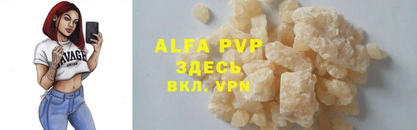 мефедрон мука Бронницы