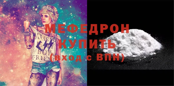 экстази Богородск