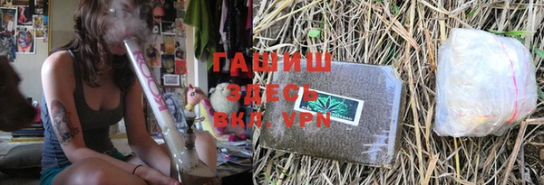 мефедрон мука Бронницы