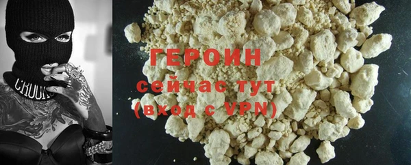 мефедрон мука Бронницы