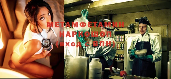 прущая мука Бородино