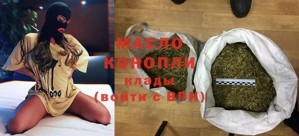 прущая мука Бородино