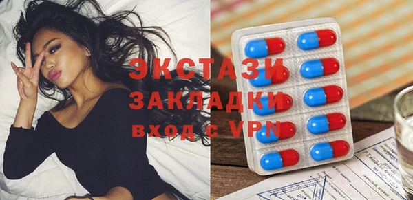 мефедрон мука Бронницы