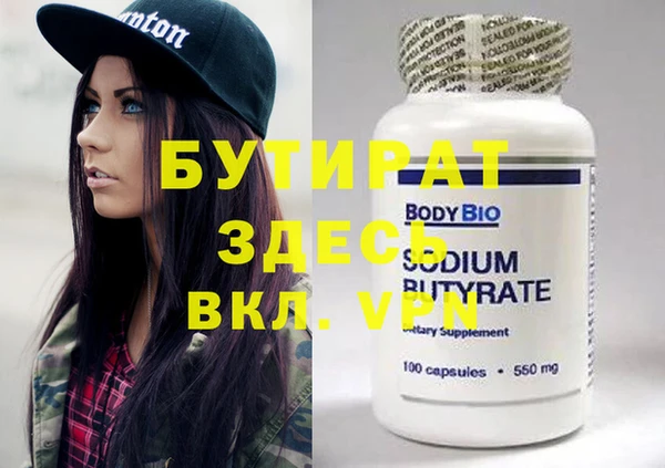 мефедрон мука Бронницы