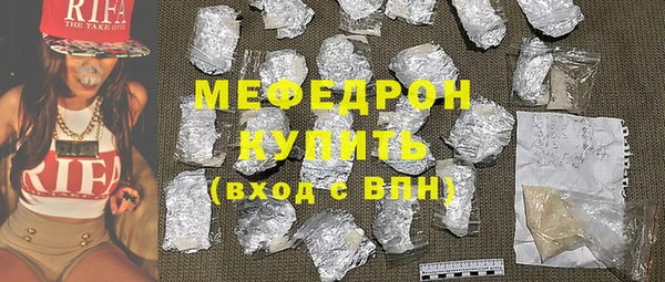 круглые Бугульма