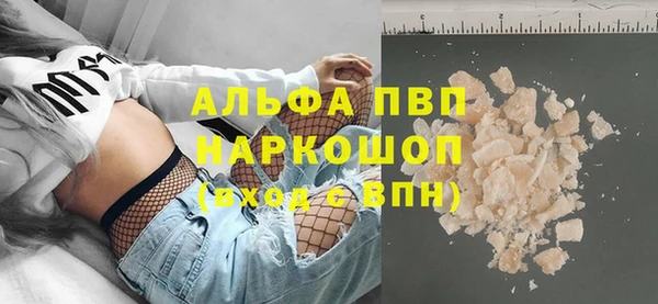 круглые Бугульма