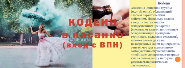 мефедрон мука Бронницы