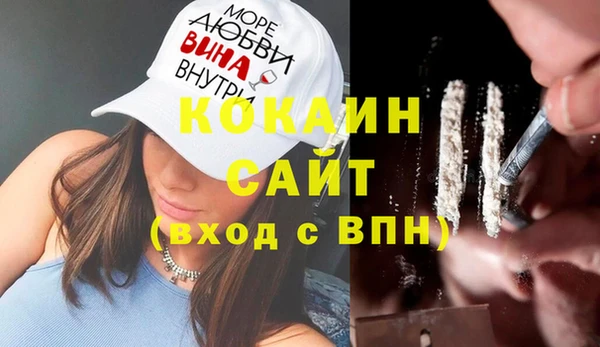 мефедрон мука Бронницы