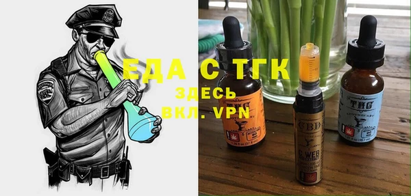 мефедрон мука Бронницы