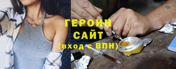 мефедрон мука Бронницы