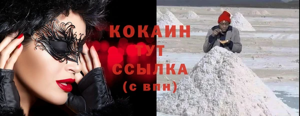 мефедрон мука Бронницы