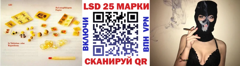 LSD-25 экстази ecstasy  что такое наркотик  Короча 
