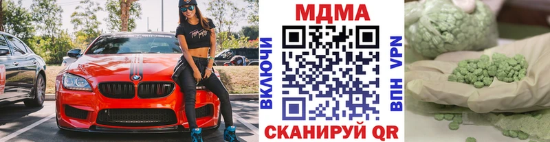 MDMA молли  OMG ONION  Короча 
