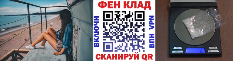 МЕТАМФЕТАМИН Methamphetamine  mega ТОР  Короча 