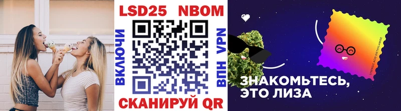 купить наркотики сайты  Короча  Марки 25I-NBOMe 1500мкг 